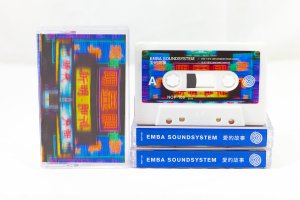 愛的故事 by EMBA Soundsystem (Cassette) 3