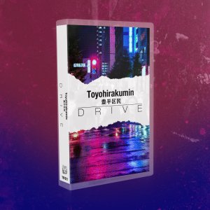 DRIVE by 豊平区民TOYOHIRAKUMIN (Cassette) 2