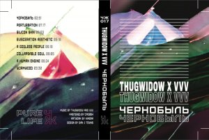 ЧЕРНОБЫЛЬ by THUGWIDOW X VVV (Cassette) 1