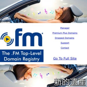 .FM 最佳 Domain by 新的遺產 New Legacy Corp. (Digital) 1