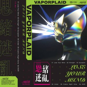 Lose Your Mind by Vaporplaid (Cassette) 2