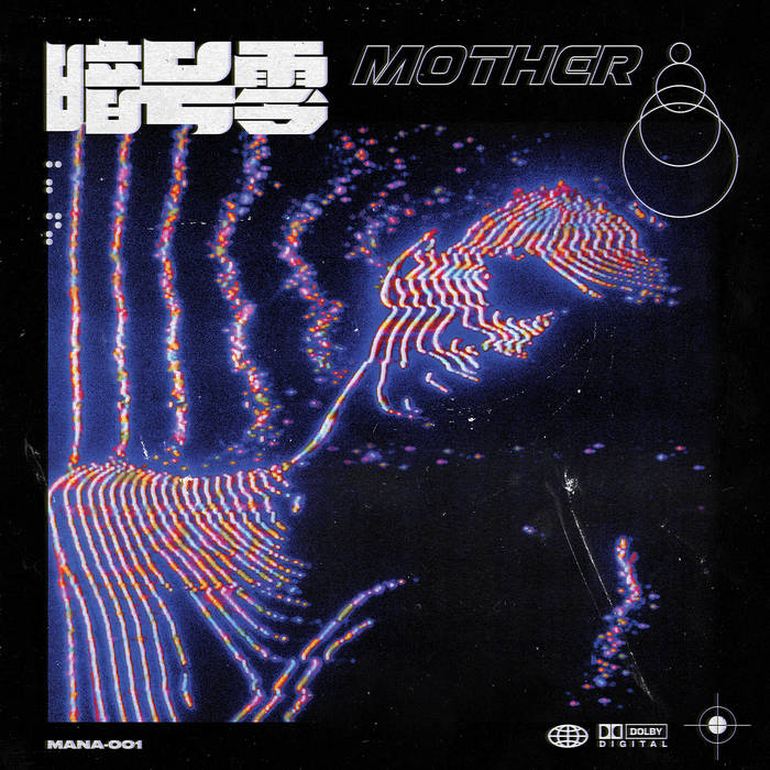 Mother by 暗号零 (Vinyl) 8
