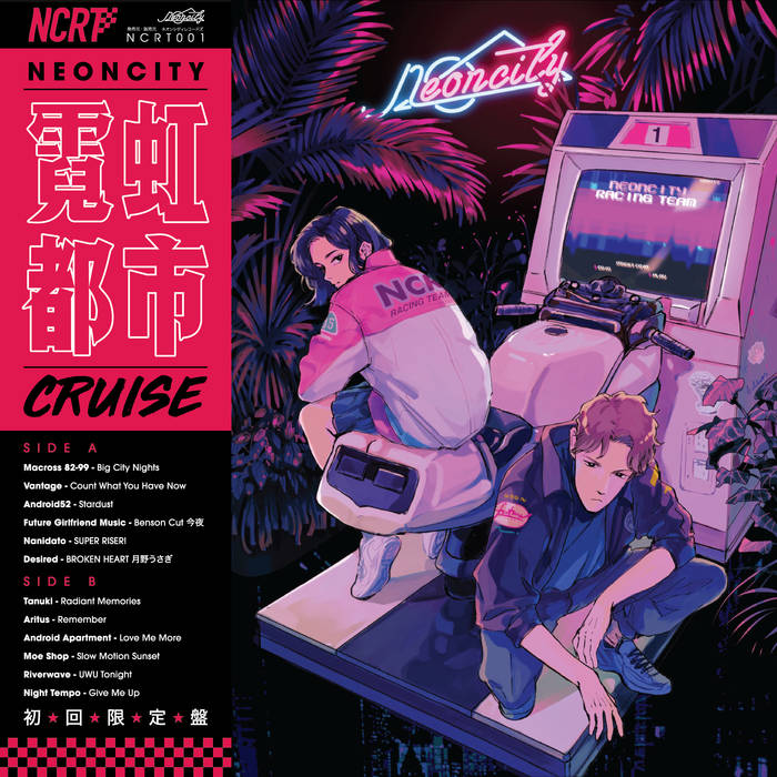 Neoncity Cruise by Neoncity Records (Vinyl) 11