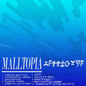 Malltopia by websurfer (Digital) 2