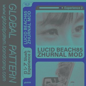 ロシアSlush: Experience 2 by lucid beach85' / zhurnal mod (Cassette) 2