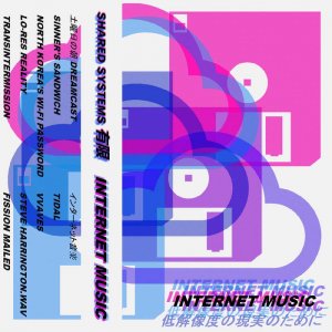INTERNET MUSIC by Shared Systems 有限 (Cassette) 3