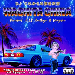 Wachita China Personal DIY Bootlegs & Weapons by DJ これからの緊急災害 (Digital) 2