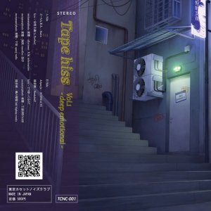 Tape hiss Vol​.​1 - deep emotional - by Tokyo Cassette Noise Club (Cassette) 3