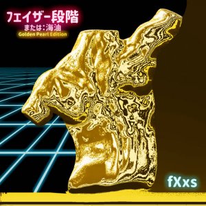 Phaser Phases Or: Marine Oil [Golden Pearl Edition] by fXxs (Digital) 1
