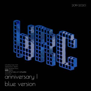 anniversary I - blue version by Wave Racers Collective (Digital) 1