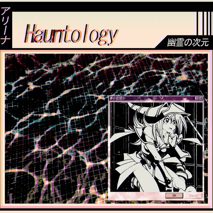 Hauntology by Arena (Digital) 6