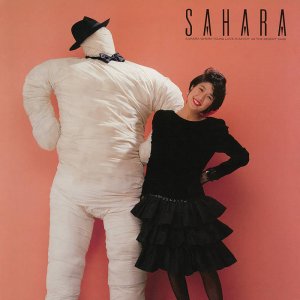 Sahara by Rie Murakami (Vinyl) 2