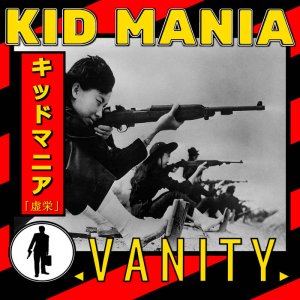 VANITY by Kid Mania (Digital) 3