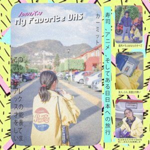 My Favorite VHS by Iden Kai (Digital) 3