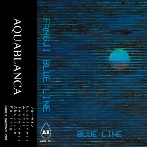 BLUE LINE by Fangji (MiniDisc) 4