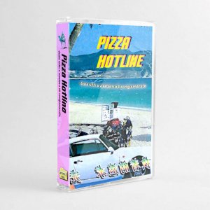 d e a l s w i t h a w e s t e r n o i l c o n g l o m e r a t e by Pizza Hotline (Cassette) 2