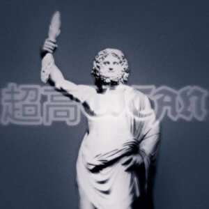 End Of An Era by 超高 Titan (Digital) 2