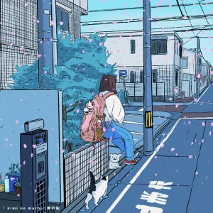 「 kimi no machi 」君の街 by ビクター ＭＫＩＩ (Cassette) 1