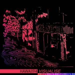 Visualise by HAWAII94 (Vinyl) 4