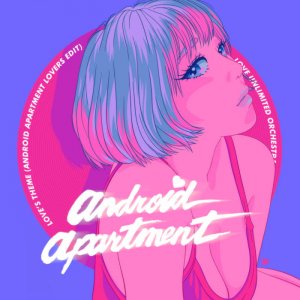 Love Unlimited Orchestra - Love's theme (Android Apartment Lovers edit) by Android Apartment (Digital) 3