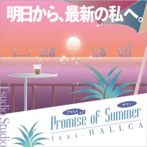 Promise of Summer by Tsudio Studio ft. HALLCA (Physical) 4