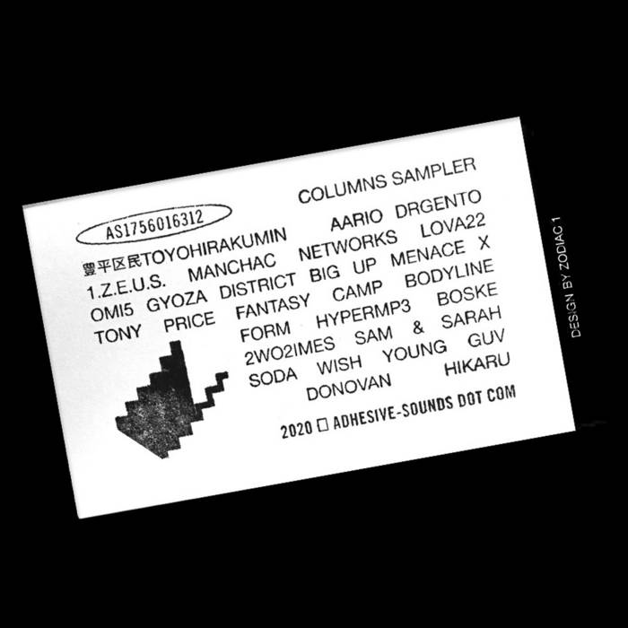 COLUMNS SAMPLER by Various Artists (Cassette) 12