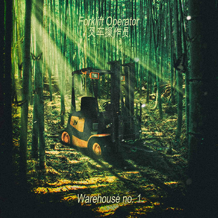 Warehouse no. 1 by (Vinyl) 5