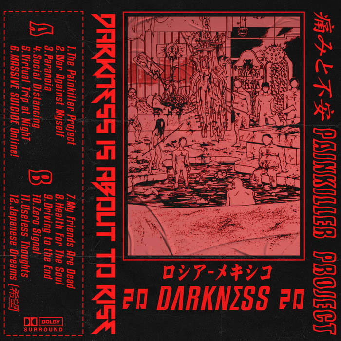 Painkiller Project (不安、痛み) - DΛRKNΣSS (Digital) 5