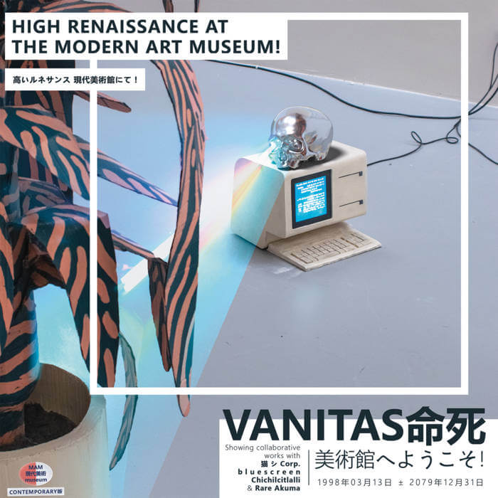 High Renaissance At The Modern Art Museum [Contemporary Edition] - VANITAS命死 (Cassette) 5