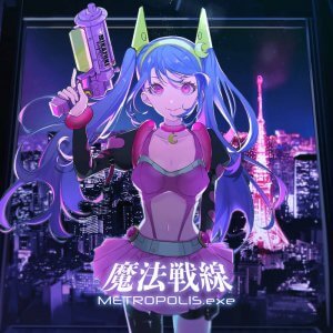 魔法戦線 METROPOLIS.exe - Album - ミカヅキBIGWAVE (Vinyl) 2