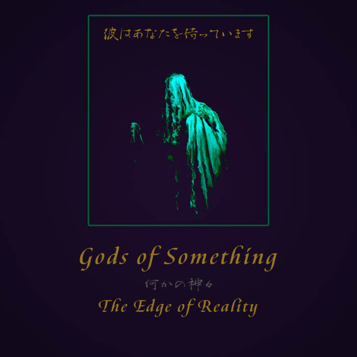 The Edge of Reality - Gods Of Something (Digital) 9