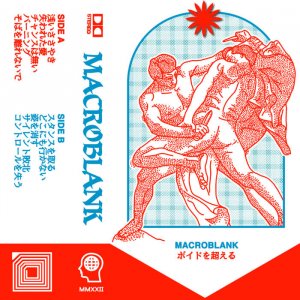 ボイドを超える - Macroblank (Digital) 3