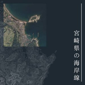 Miyazaki Coastline - Daibakaze (Digital) 4
