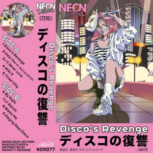 Disco's Revenge - Neon Vectors (Cassette) 4