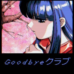 Goodbyekurabu - Goodbyeクラブ (Digital) 1