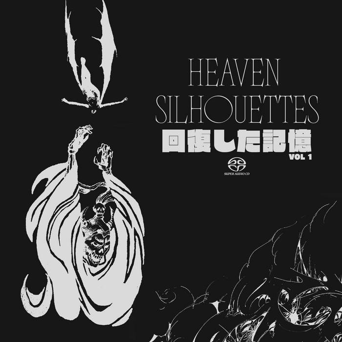 回復した記憶 Vol 1 - heaven silhouettes (Digital) 10