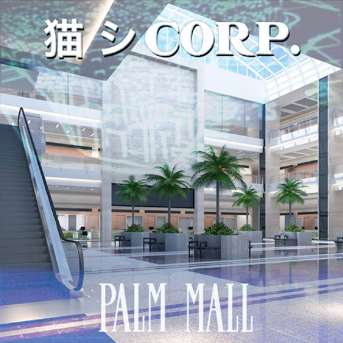 Palm Mall - 猫 シ Corp. (Physical) 7